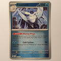 Frosmoth Uncommon ME: Ascended Heroes 053/217 NM