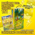 Pokémon TCG: 151 Simplified Chinese "Gathering" Slim Booster Box PRE-ORDER