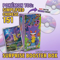 Pokémon TCG: Simplified Chinese 151 Surprise Slim Booster Box – PREORDER