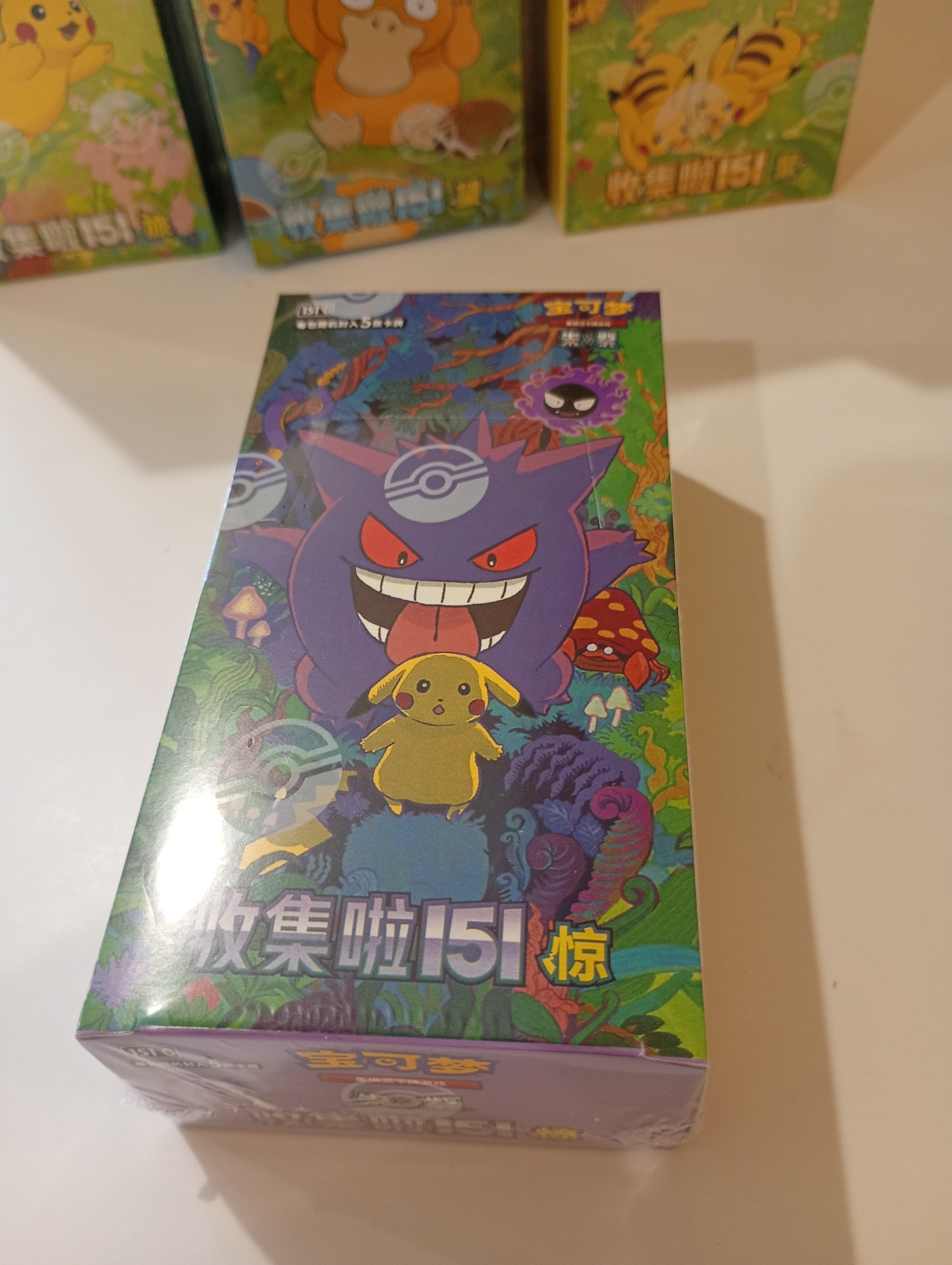 Pokémon TCG: Simplified Chinese 151 Surprise Slim Booster Box – PREORDER